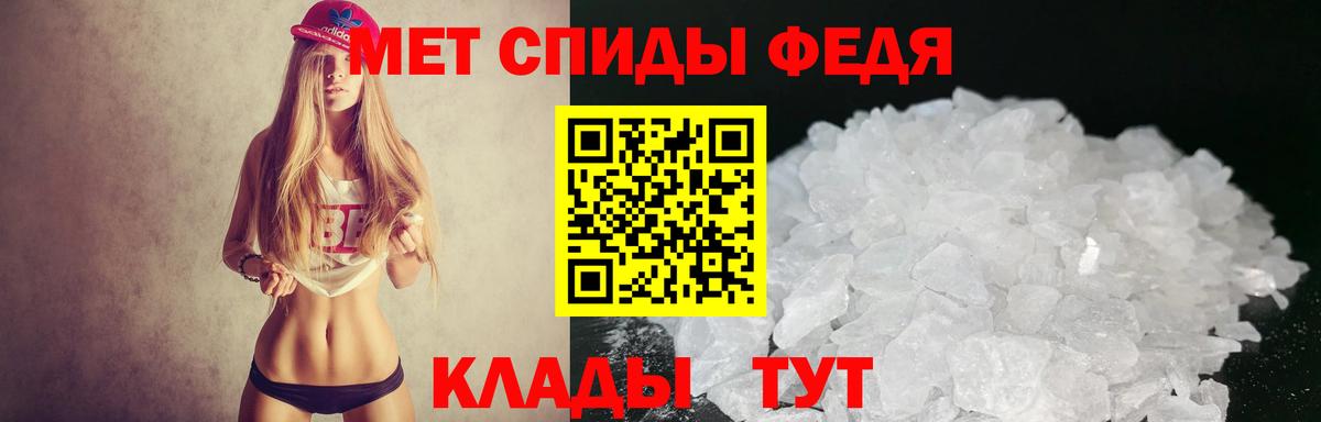Хасавюрт  Amphetamine VHQ  АМФЕТАМИН  Вход с VPN 