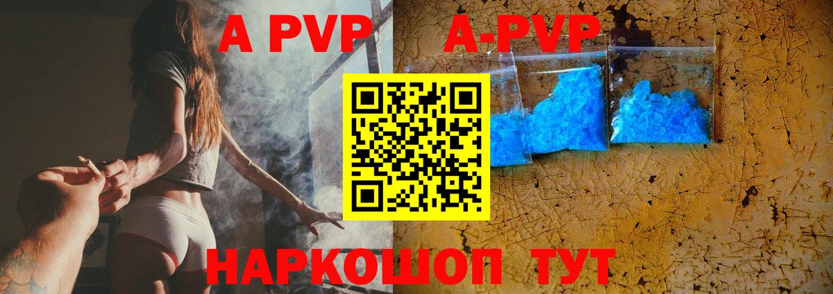 Меф   Гашиш  Хасавюрт  MDMA  ГАШ  Вход с VPN  Кокаин  Конопля  Alpha PVP СОЛЬ кристаллы  Метадон 
