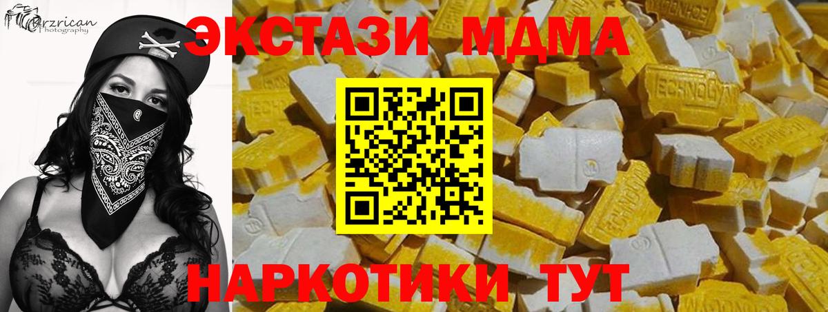 Экстази 300 mg  Экстази DUBAI  shop официальный сайт  Хасавюрт  Вход с VPN  ЭКСТАЗИ 