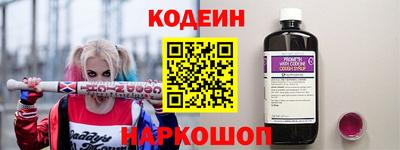 2c-b Ливны