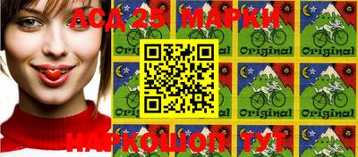 меф Лесосибирск