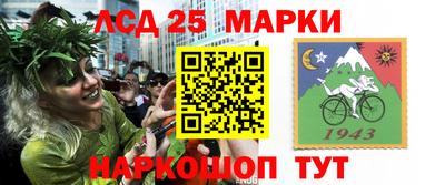 2c-b Ливны