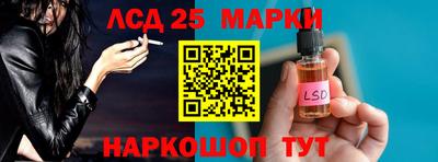 меф Лесосибирск