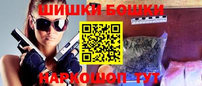 2c-b Ливны
