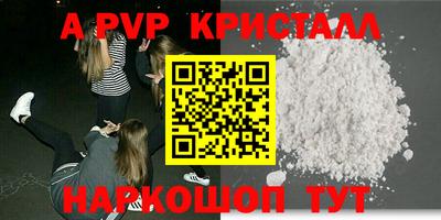 2c-b Ливны