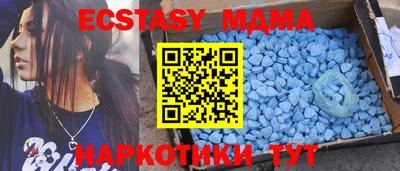 меф Лесосибирск