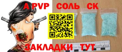 2c-b Ливны