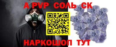 меф Лесосибирск