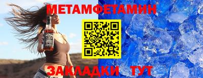 меф Лесосибирск