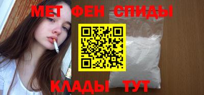 меф Лесосибирск