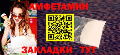 2c-b Ливны