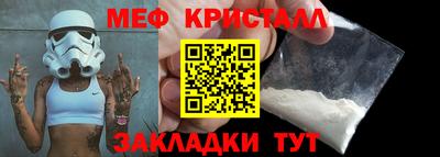 меф Лесосибирск