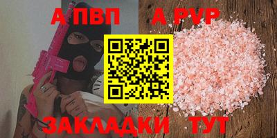2c-b Ливны