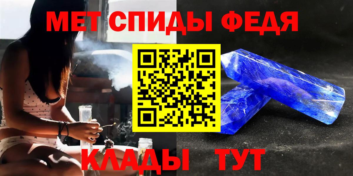 Хасавюрт  Первитин мет  Вход с VPN 
